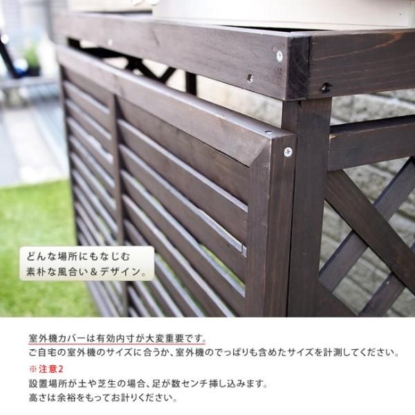 目隠し 節電