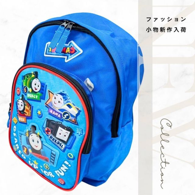 赤字超特価，限定SALE 高波クリエイト　リュックM　きかんしゃトーマス幼稚園 小学校 遠足 キャラクターグッズ ナップザック