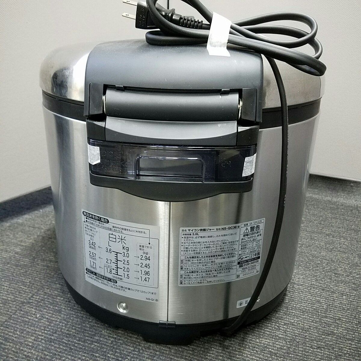 象印 2升炊き炊飯器 業務用 21年製 NS-QC36 象印 2升炊き炊飯器 業務用 21年製 NS-QC36