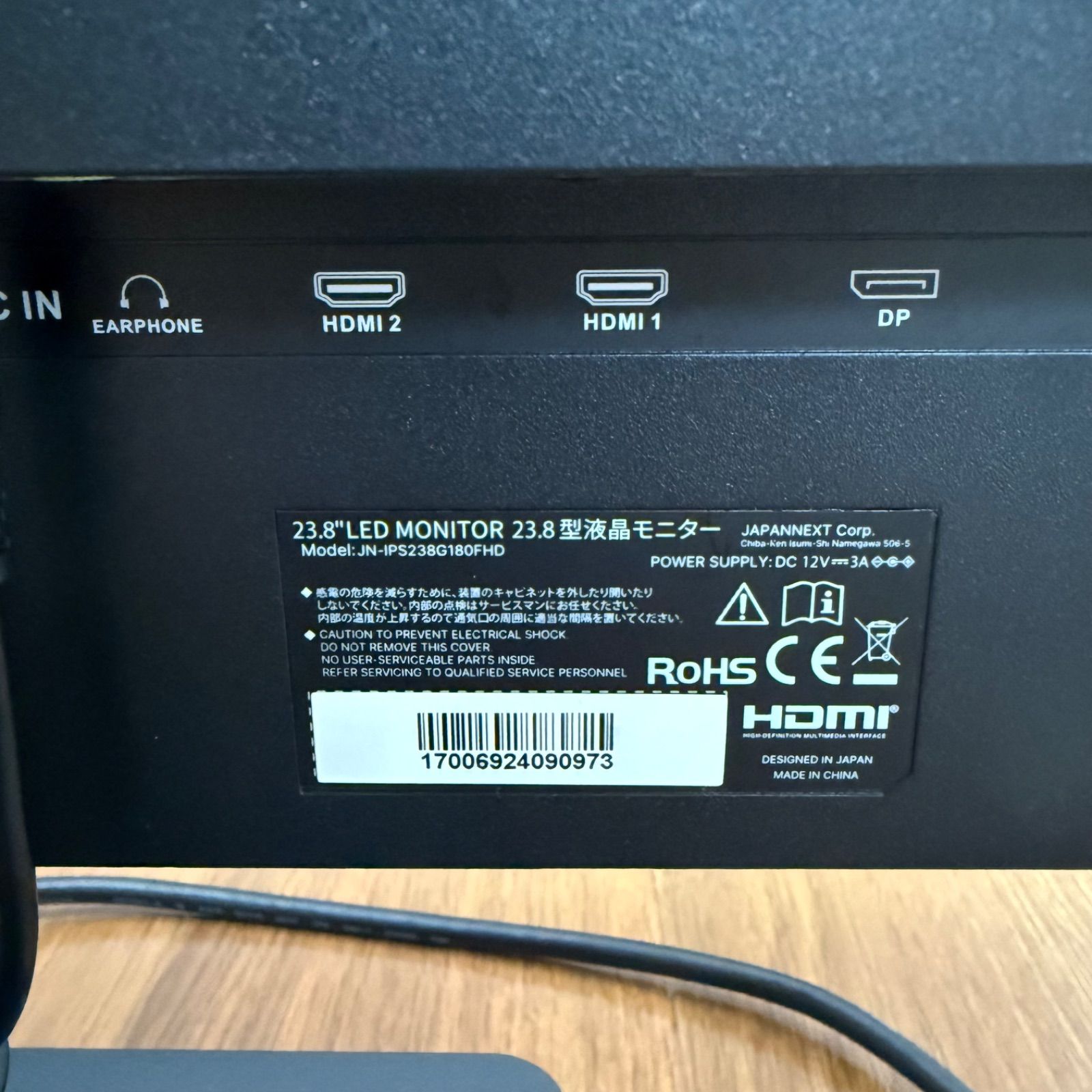 ディスプレイ・モニター JAPANNEXT 23.8インチ ゲームモニター IPS 180Hz