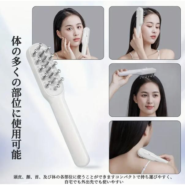 頭皮ブラシ美顔器