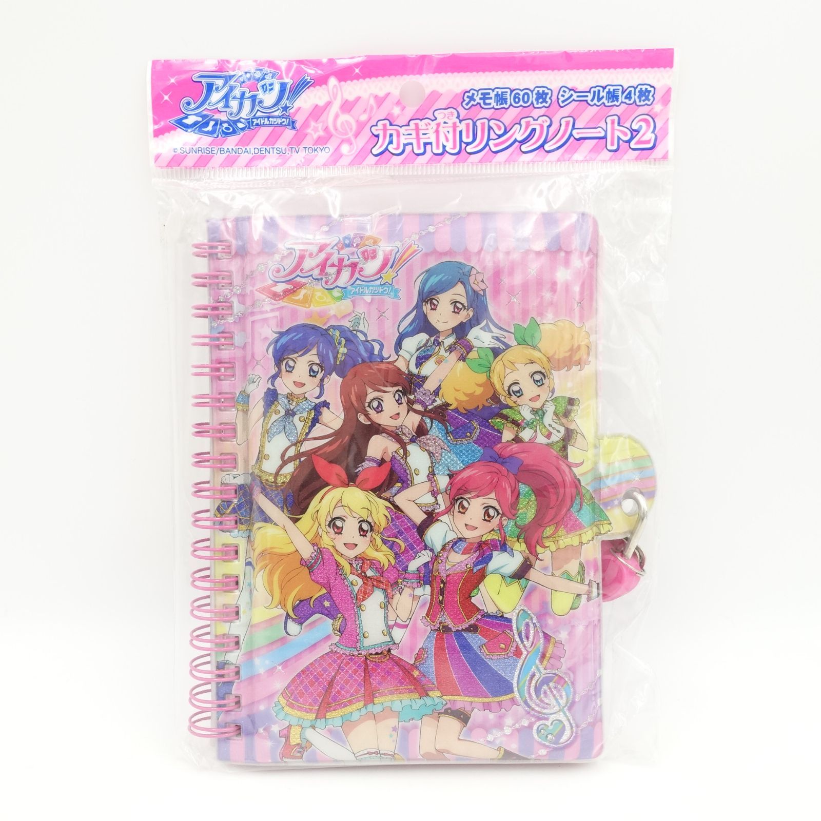 アイカツ! カギ付きリングノート2 メモ帳60枚 シール帳4枚
