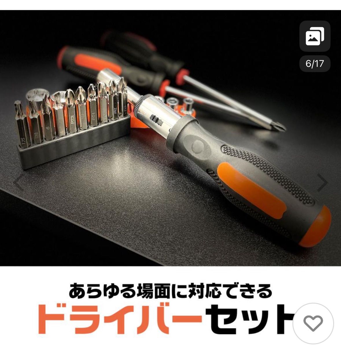 ストッケ トリップトラップ S/N 3 ナチュラル ベビーセット グライダー ストッケ トリップトラップ S/N 3 ナチュラル ベビーセット グライダー