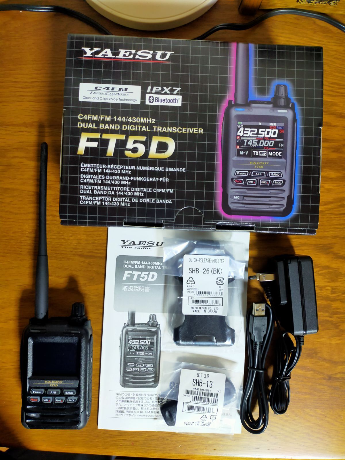 FT5D(Air Band可)とSPS-3DとFBA-39 or SBH-52 or SDD-13選べる1つの