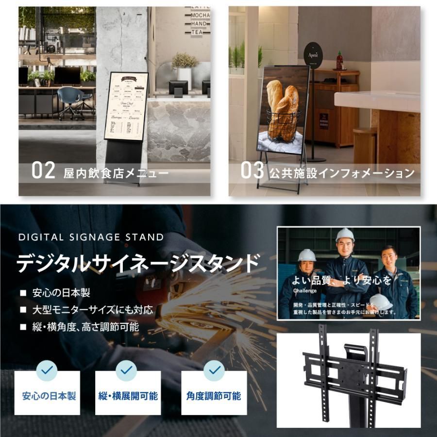 32? 50インチ