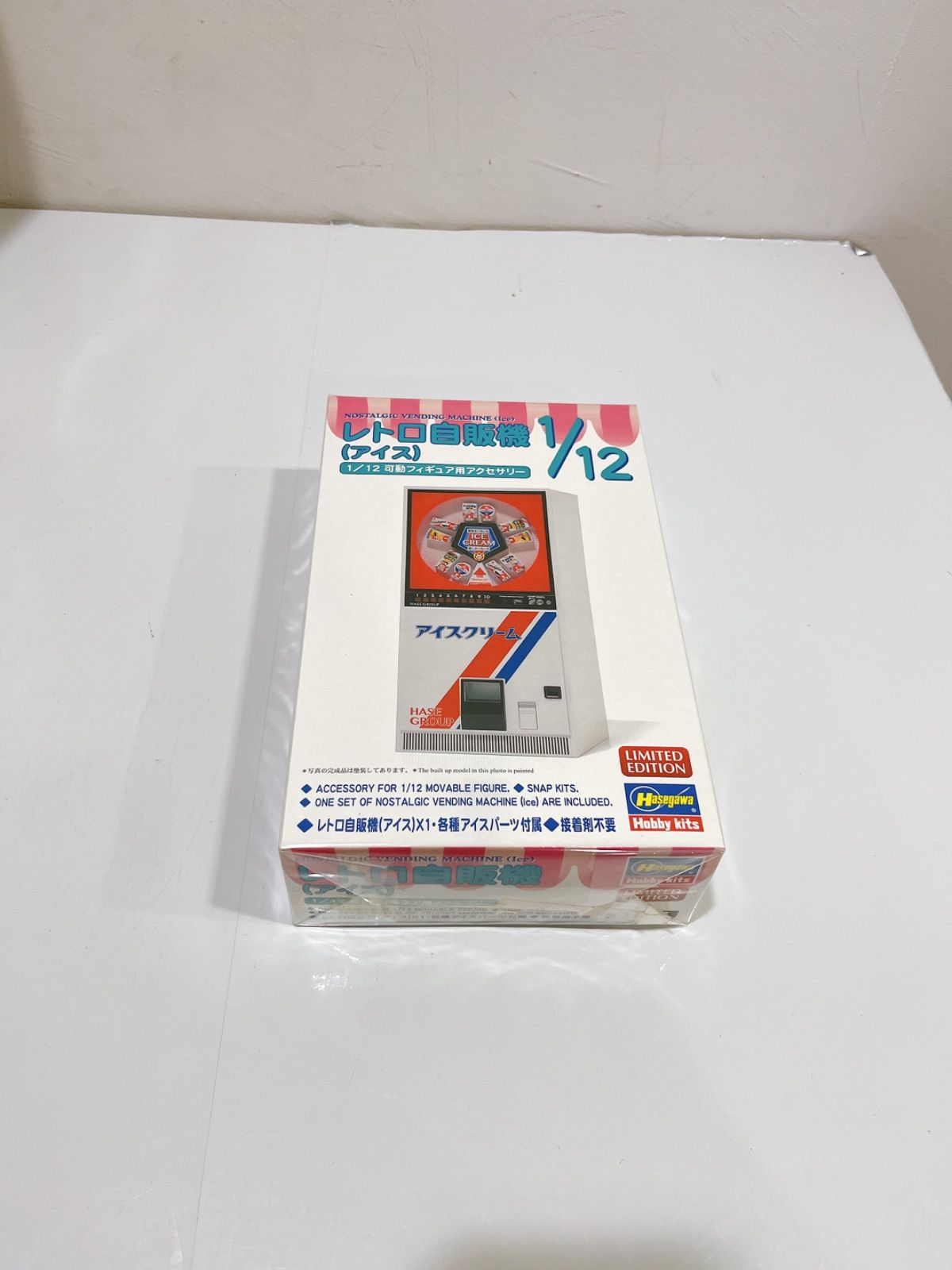 ハセガワ セット