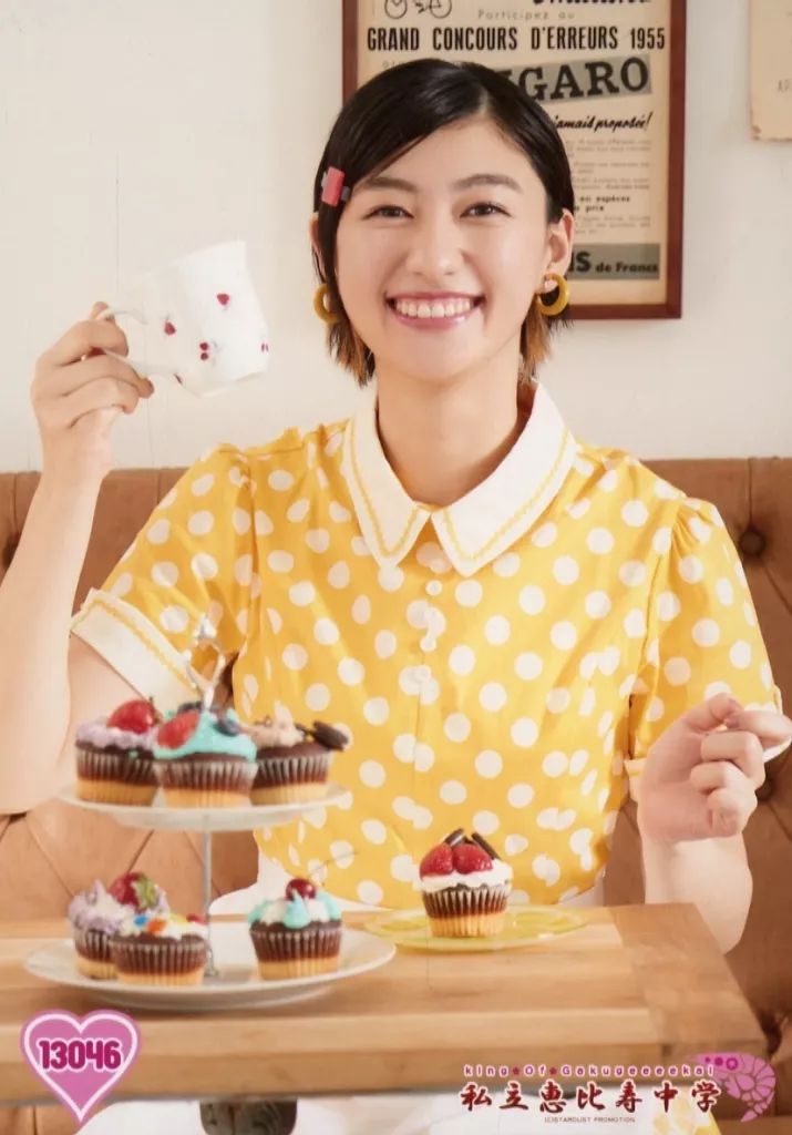 中古】生写真(女性) 13046：私立恵比寿中学/小林歌穂/King Of