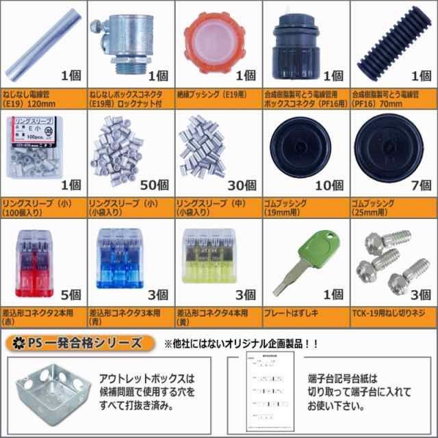 一発合格