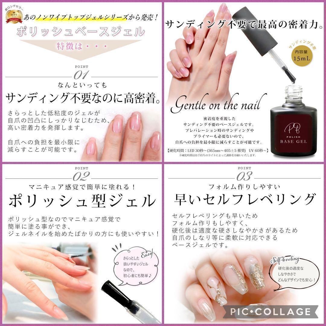 65】ノンサンディングベースジェル 15ml＊最新＊業務用＊高密着 メルカリ