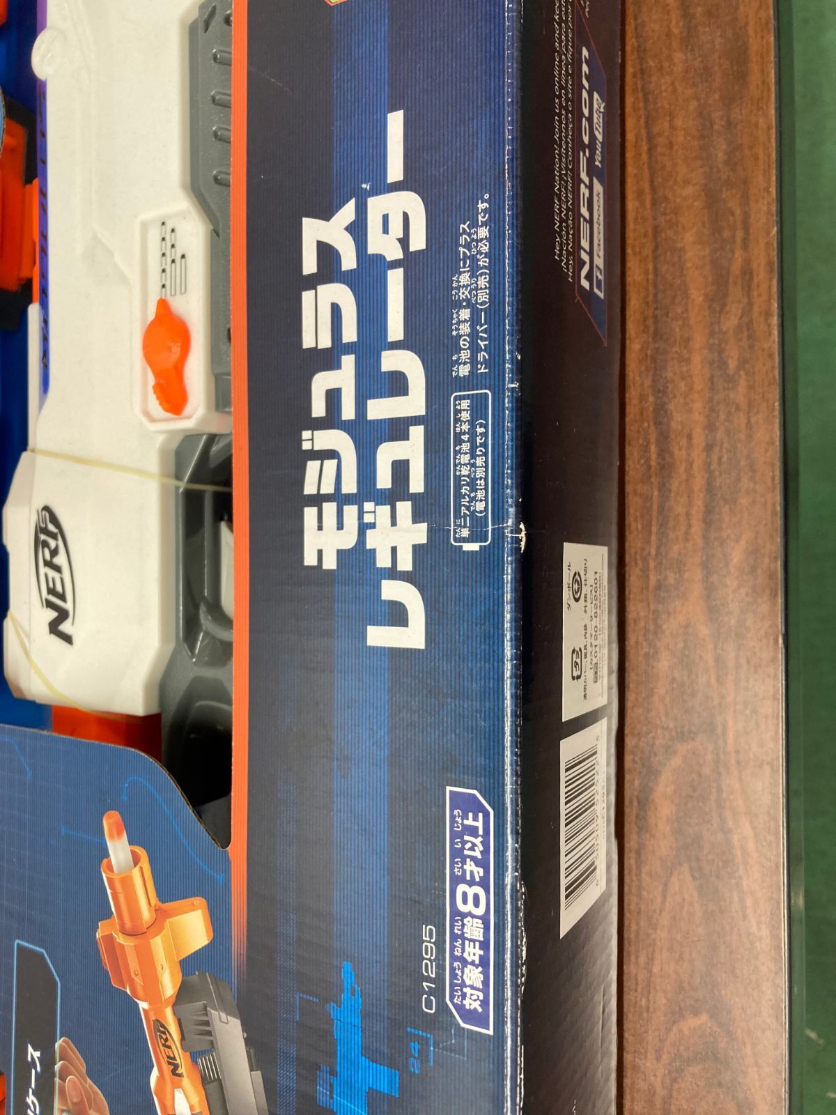 SALE！！【新品 未開封】ナーフ モジュラス レギュレーター 電動 C1295 C1295 ナーフ モジュラス レギュレイター｜の通販はソフマップ