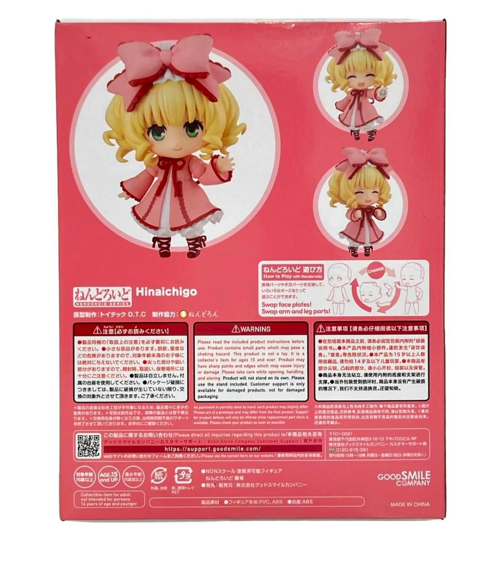ねんどろいど フィギュア ローゼンメイデン 雛苺 グッドスマイル