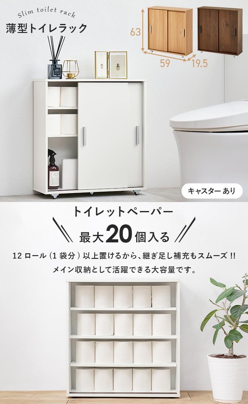 コンパクト キャスター付き