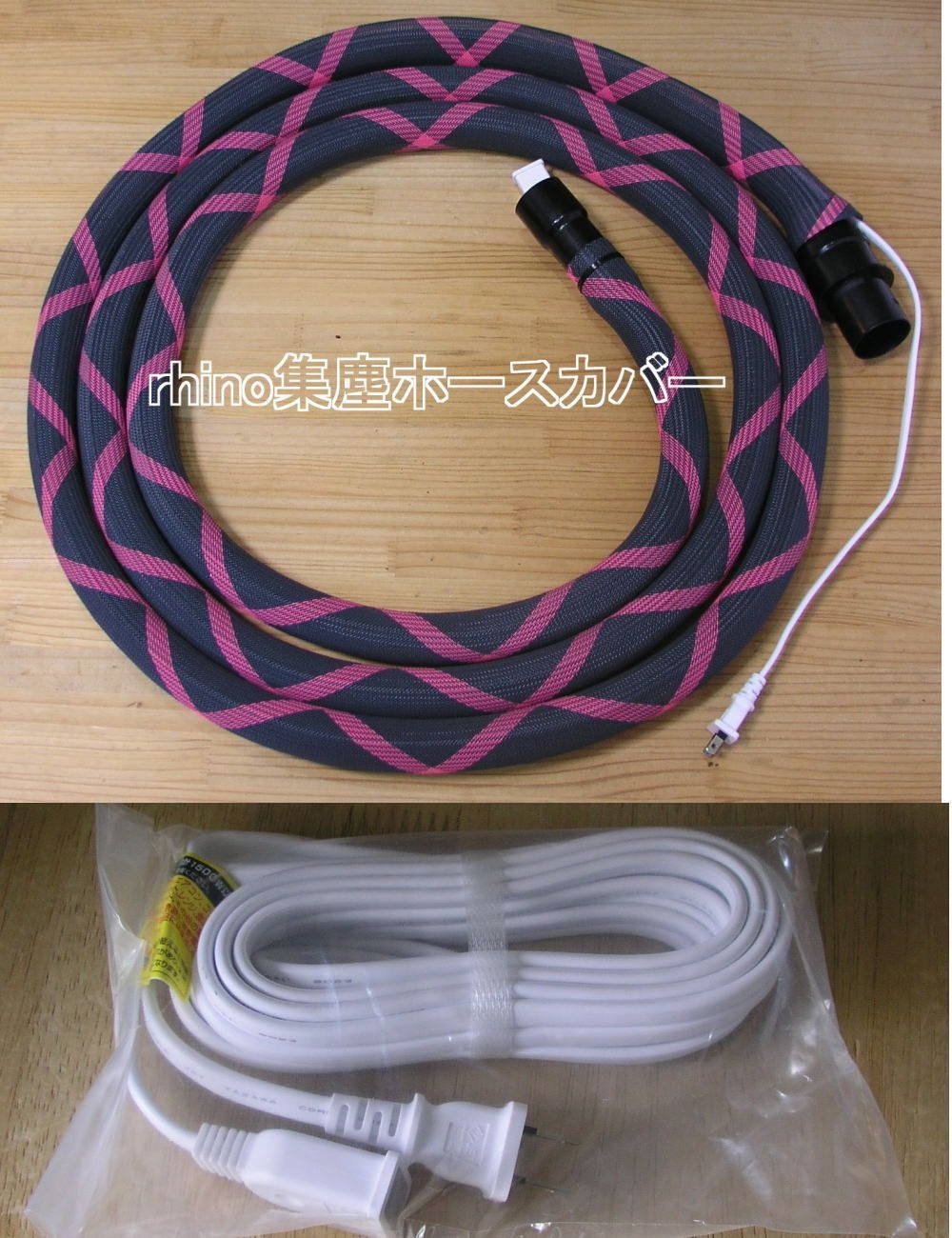 マキタ集塵機用スパイラルホース 内径28x5m白赤青カバー付!割れない