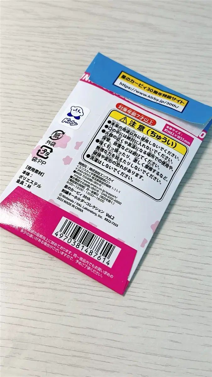 新品 カービー 30 記念日 記念 メタル コイン キーリング 新品 カービー 30 記念日 記念 メタル