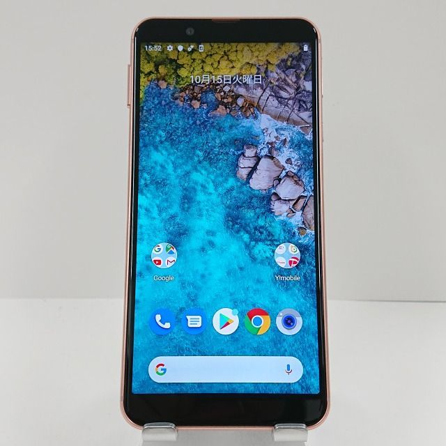 Android One S7 S7-SH Y!mobile ライトカッパー 送料無料 本体 c07760