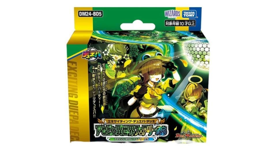 アセビと異世界フェアリーたち DM24-BD5 - メルカリ