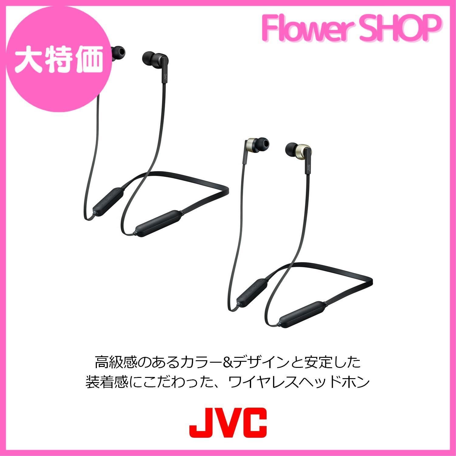 JVC HA-FX87BN-N ワイヤレスノイズキャンセリングイヤホン Bluetooth