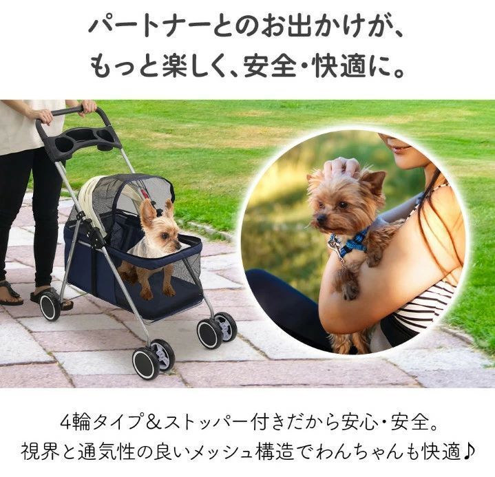 コンパクト 犬用