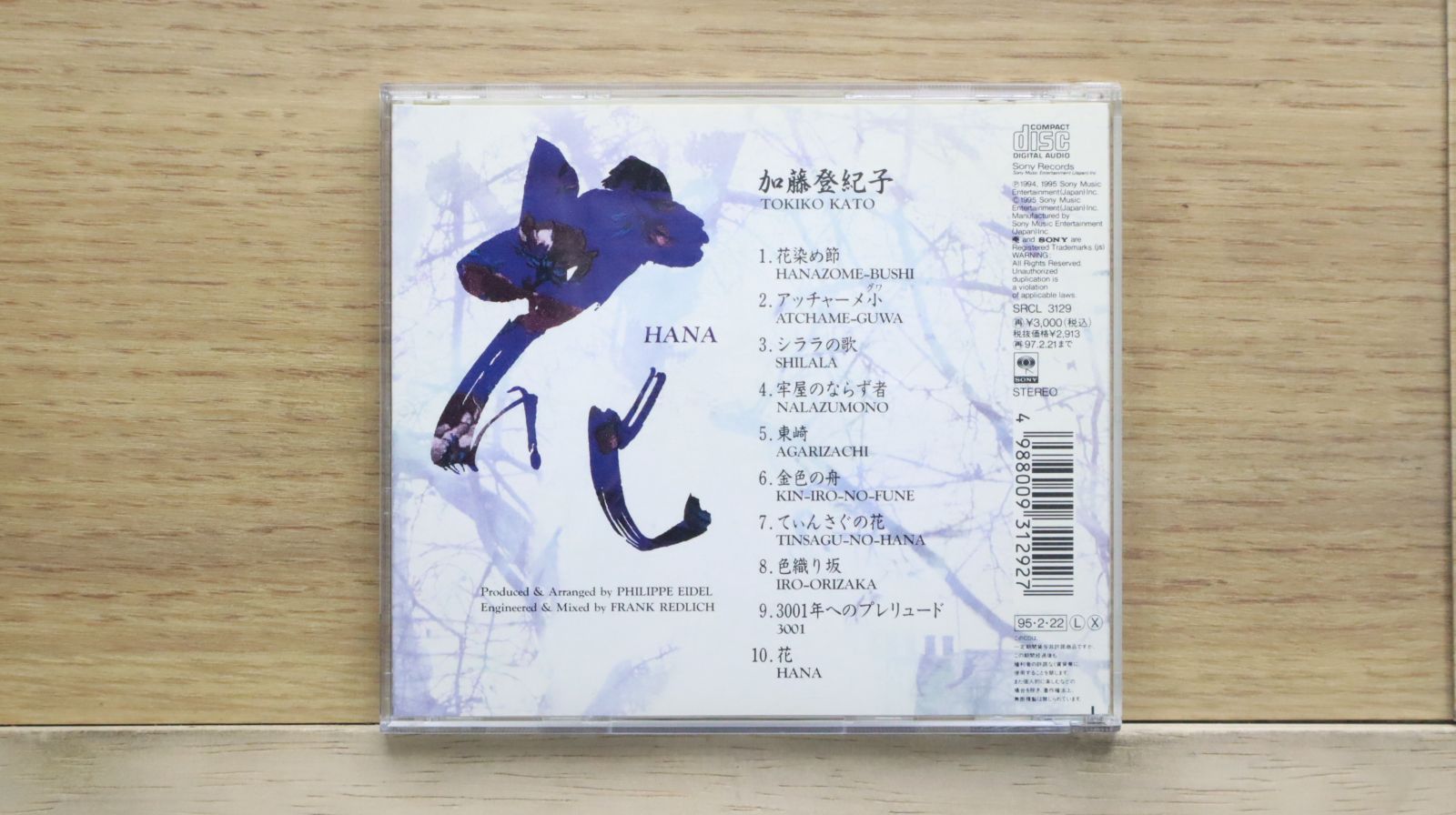 新品☆yukiko Hanai☆アンサンブル日本製☆定価41800円☆涼やか ユキコ・ハナイ ニットアンサンブル