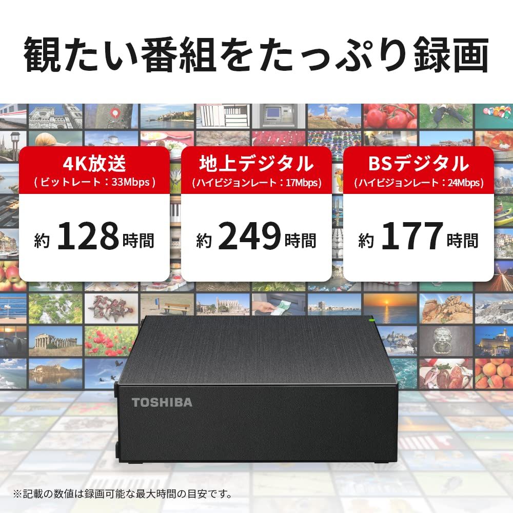 ハードディスク 2TB