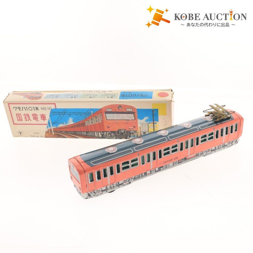 イチコー ブリキ 鉄道 新幹線 Amazon.co.jp: 当時物 ブリキ 新幹線