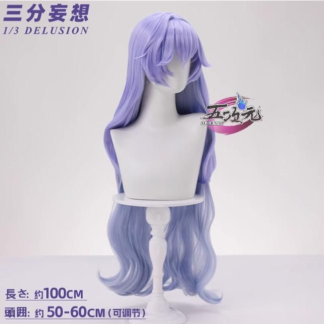 新品、未使用 三分妄想 鳴潮 コスプレ カンタレラ ウィッグ