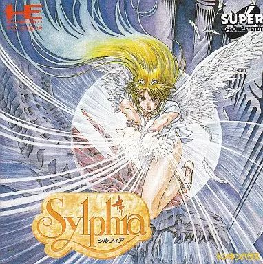 PCエンジンスーパーCDソフト シルフィア