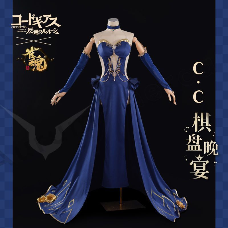 雀魂×コードギアス C.C. コスチューム チェスボード ディナーパーティー フルセット 高品質素材 豪華デザイン 舞台撮影用 イベント用 ハロウィン プレゼントに最適 二次元コスプレ アニメ衣装 キャラクター再現