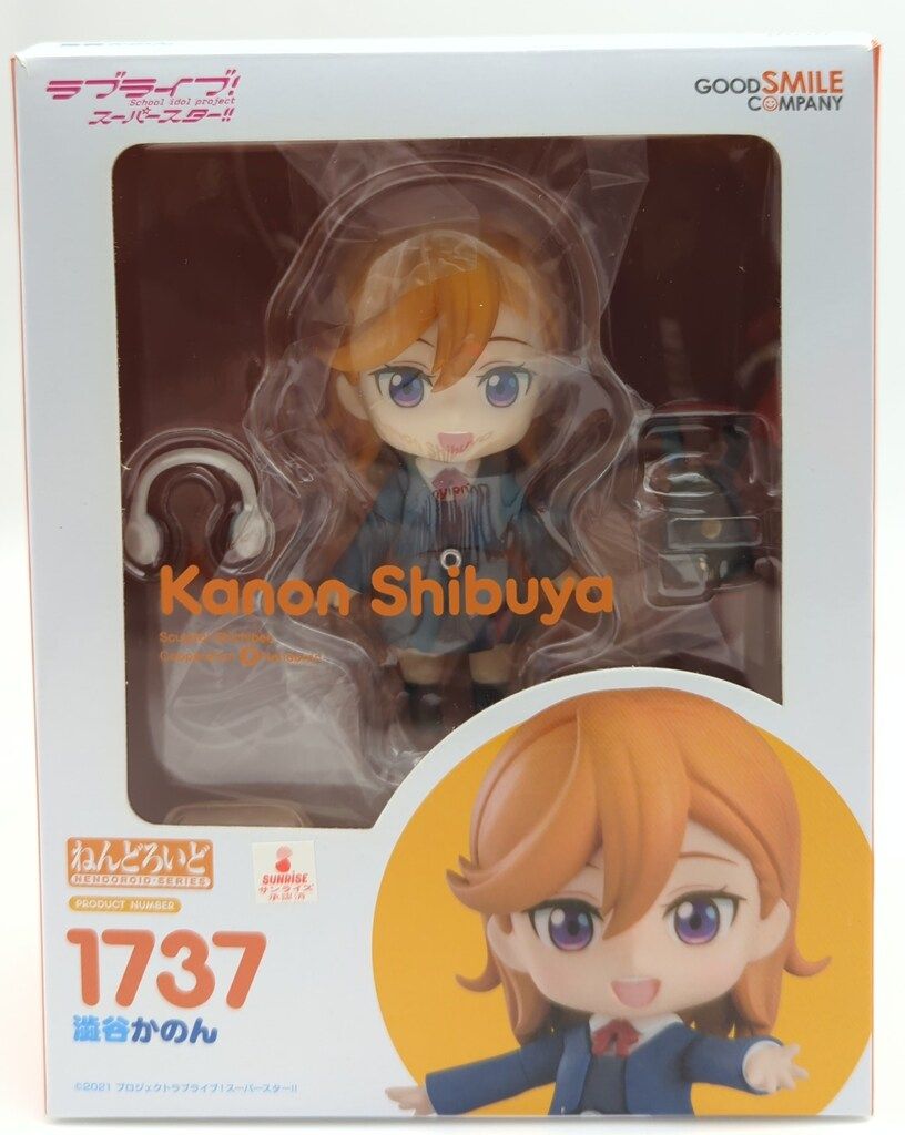 グッドスマイルカンパニー ねんどろいど 澁谷かのん 1737
