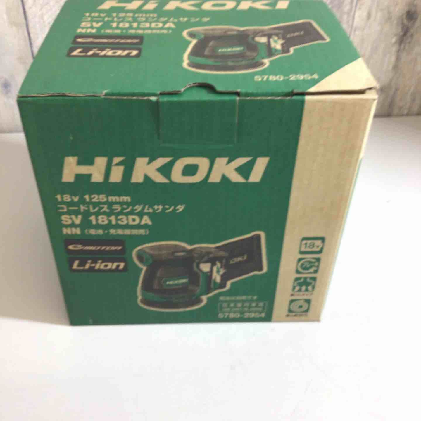 ハイコーキ HIKOKI 旧 日立工機 コードレスランダムサンダー SV1813DA NN 戸田店
