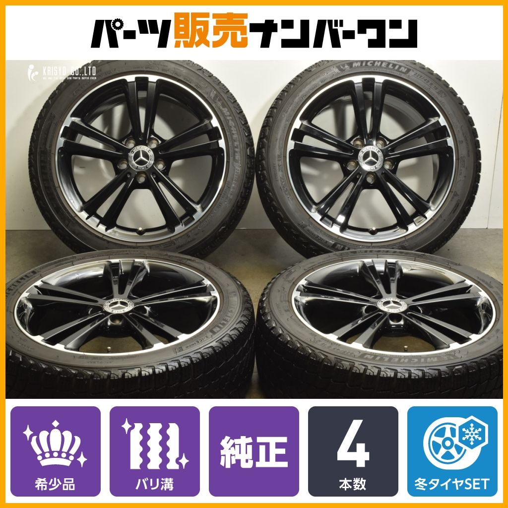 注意】2個口】❷RAV4 225/60R18ファルケンWILDPEAK A/ 61ih9TOsFSL._AC_UF350,