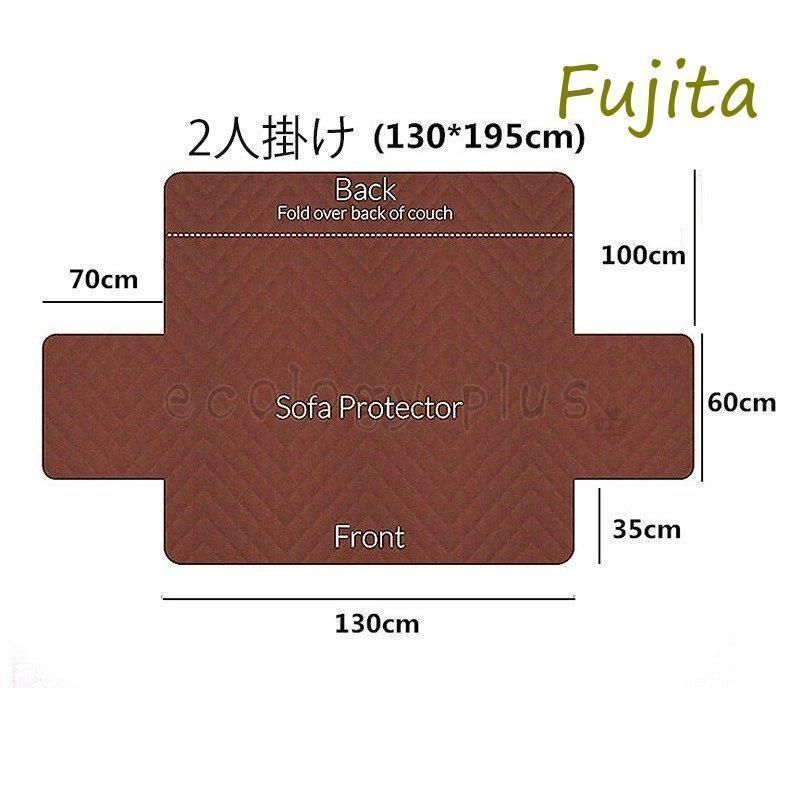 ソファーカバーペット用防水加工ソファーシーツ犬猫対策三人掛け替えソファカバー滑り止め傷防止爪とぎ防止洗えるマルチカバーソファー保護