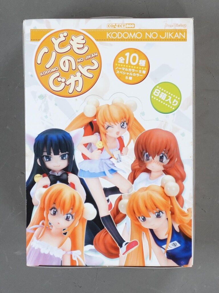 マックスファクトリー COLLECT800 こどものじかん 1BOXセット