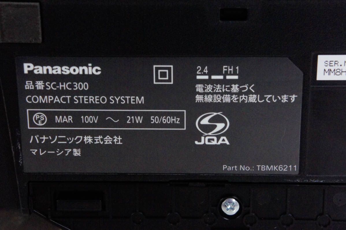 【】Panasonicパナソニック コンパクトステレオシステム SC-HC300 Bluetooth搭載 ワイドFM対応