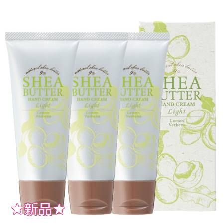 Tree of life 生活の木 シアバター ハンドクリームライト レモンバーベナ 60g 3個セット 外箱折りたたむ場合あり