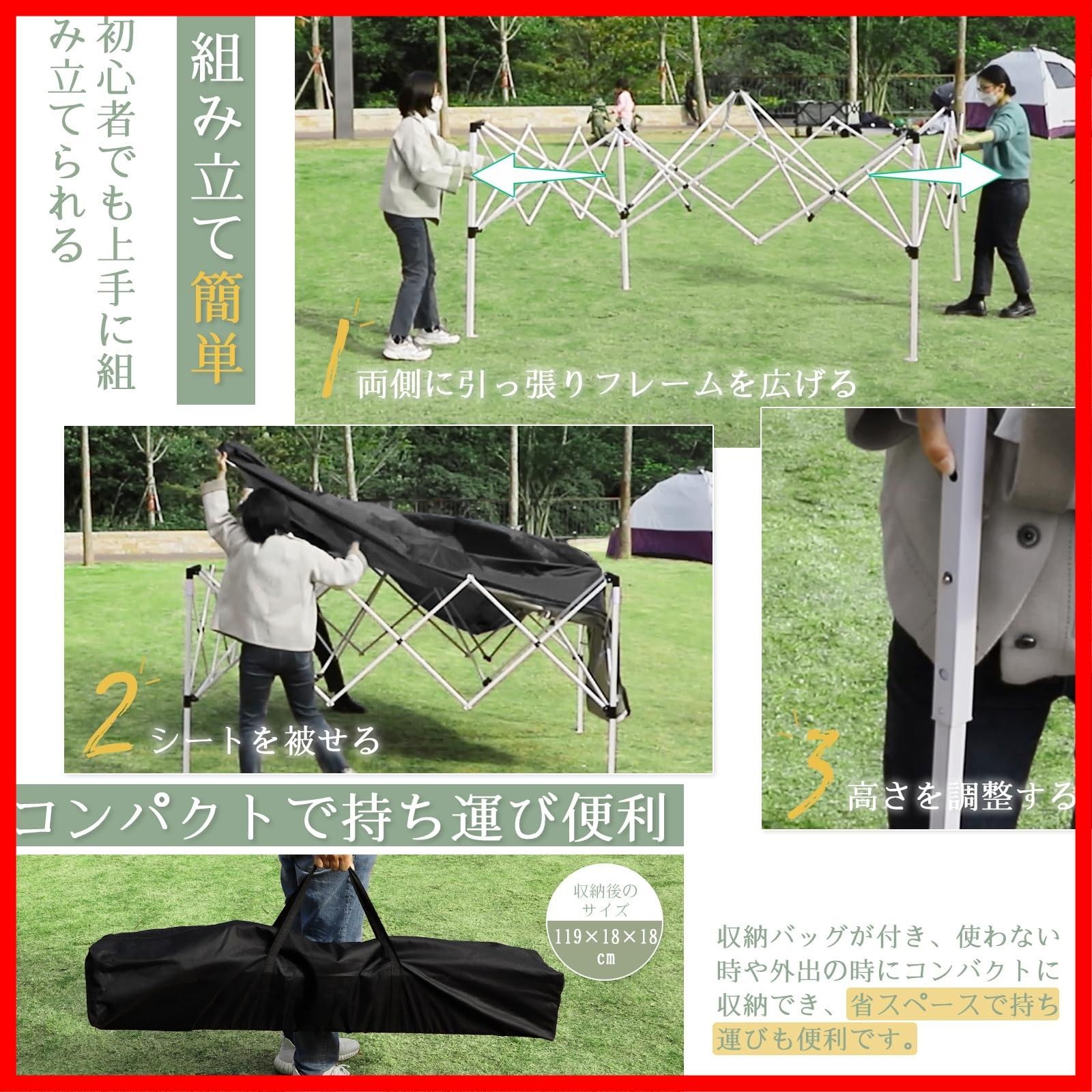 キャンプ