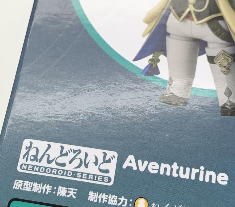 中古】未開封 グッドスマイルカンパニー 崩壊：スターレイル