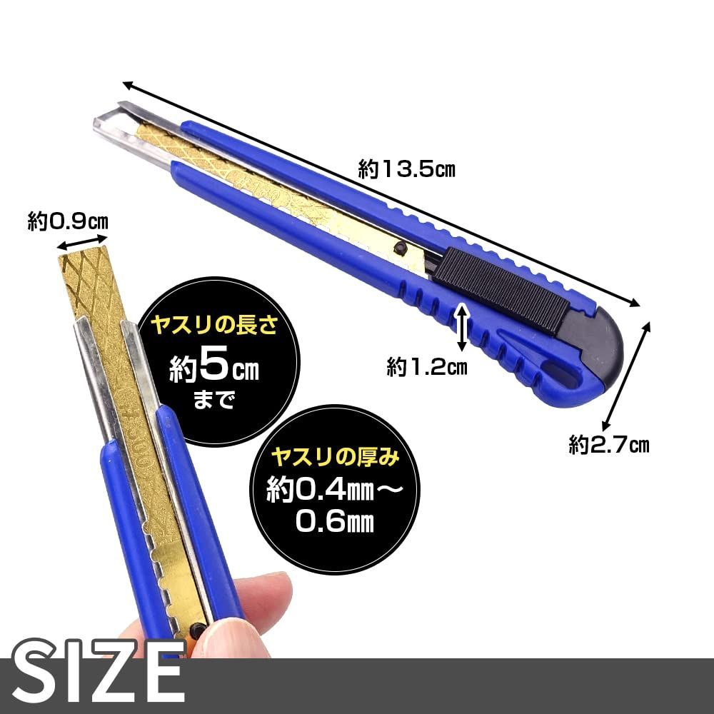 ホビー用 極薄ヤスリ 厚さ0.5mm 表面処理 エッジ出し カッターナイフ型 番手#180・#300・#1000 3本セット