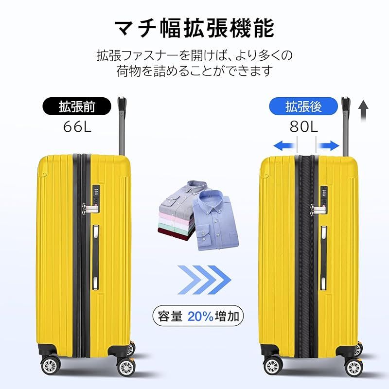 VARNIC] スーツケース キャリーケース キャリーバッグ 【YKK】 製