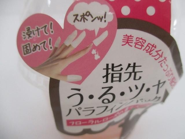 ネイルパック アミュレットミスト