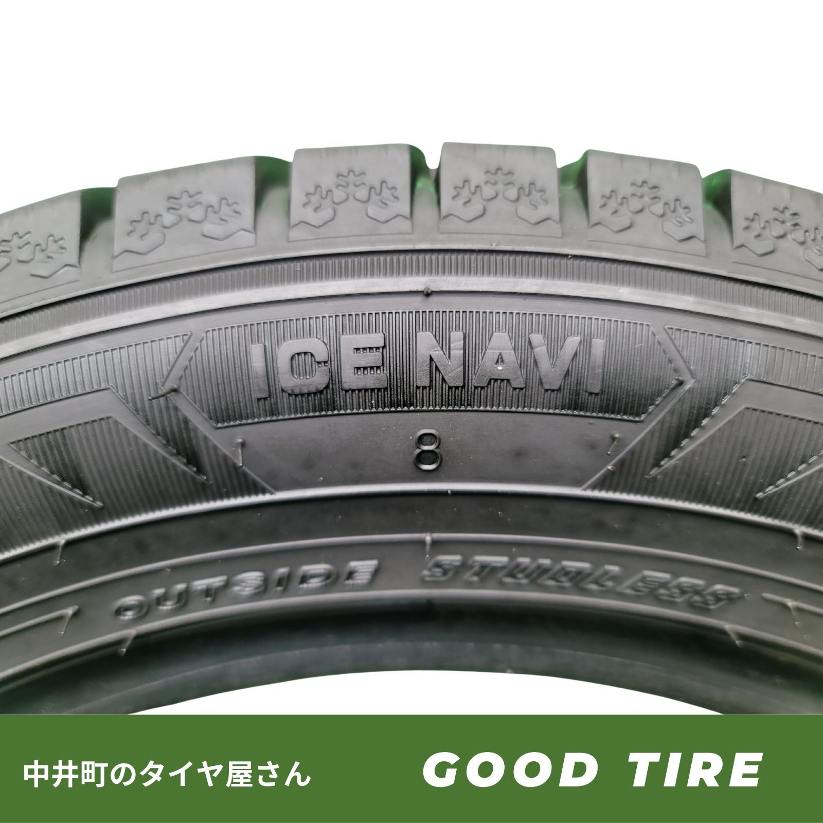 185/60R15 最も安い グッドイヤー ICENAVI8 4本 2022年製 7.5分山