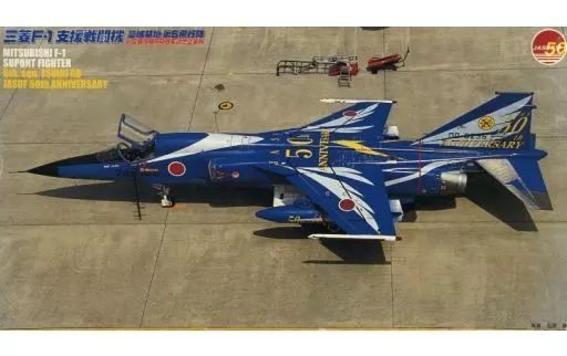 中古】プラモデル 1/48 三菱 F-1 支援戦闘機 築城基地第6飛行隊