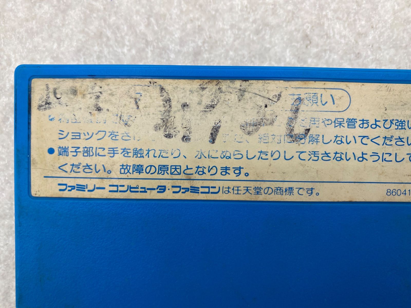 ソフト