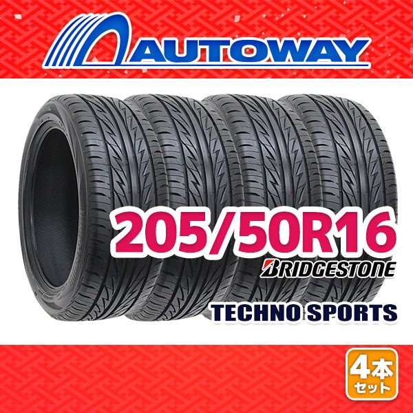 AUTOWAY