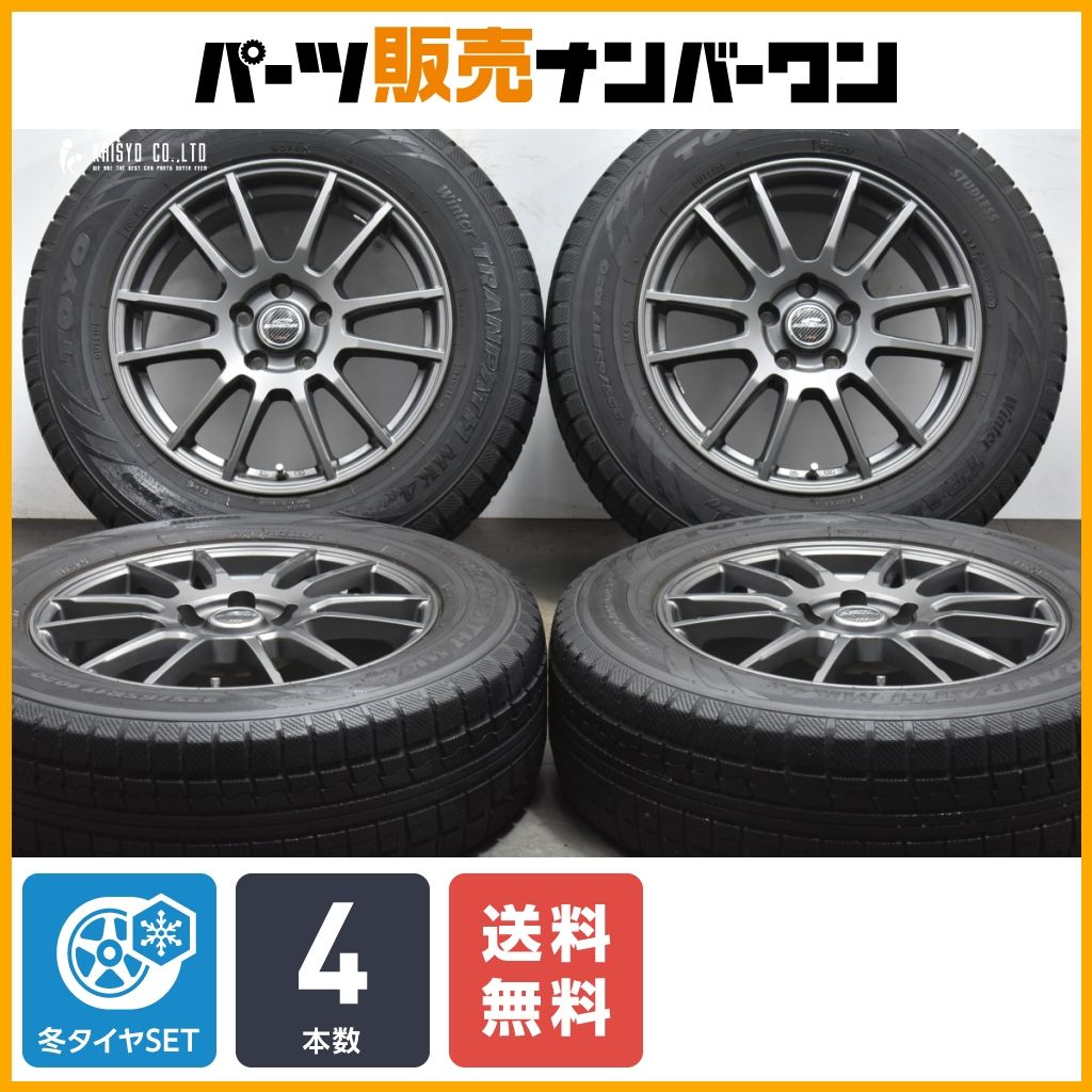 【大特価】シュナイダー 17in 7J +48 PCD114.3 トーヨー ウィンタートランパス 225/65R17 CR-V T32エクストレイル CX-5 CX-8 送料無料
