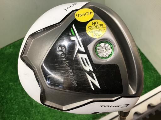 テーラーメイド RBZ TOUR 3W フェアウェイウッド FW リシャフト フレックスその他 メンズ 男性用 右利き 右用 Dランク ゴルフクラブ