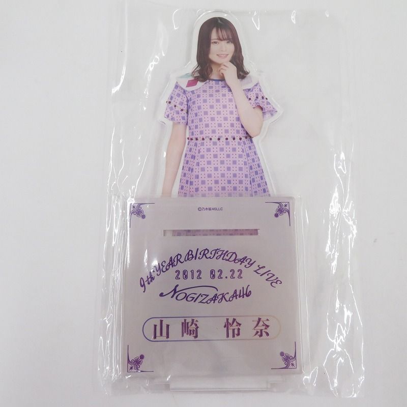 瀬戸店】乃木坂46 山崎怜奈 アクリルスタンド アクスタ 3種