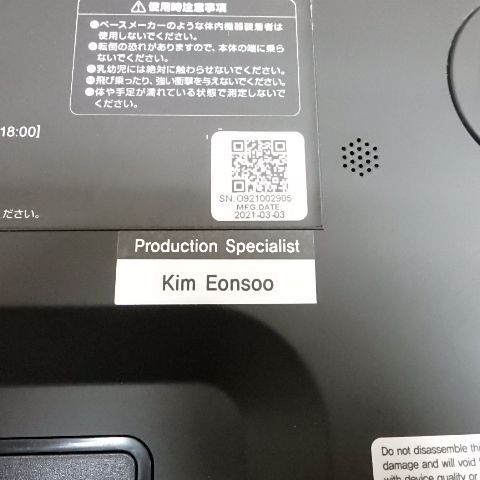 インボディ(InBody)体組成計 スマホ連動 アプリ対応 ミッドナイトブラック インボディ(InBody)体組成計 スマホ連動 アプリ対応ミッドナイト