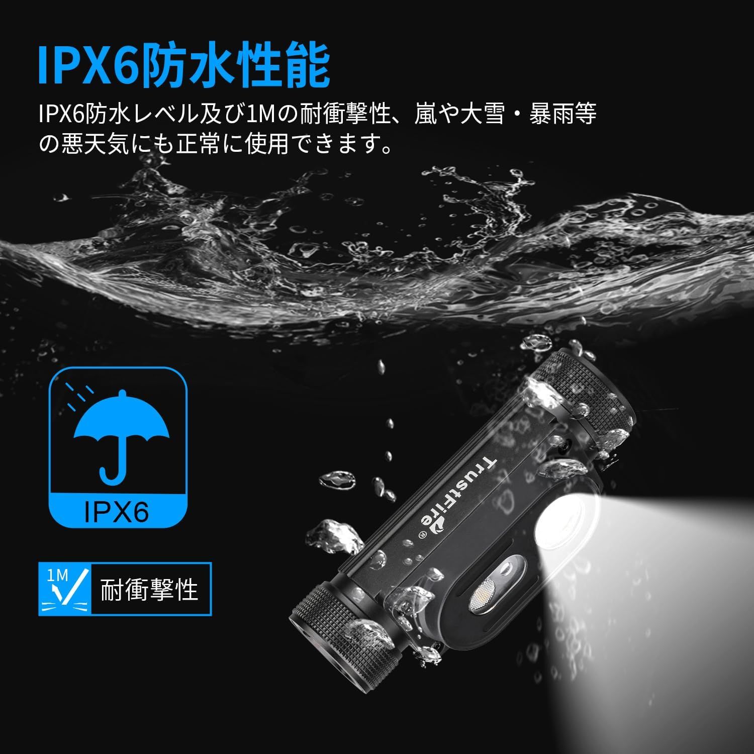 USB充電式 LEDライト