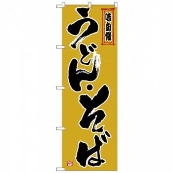 今話題の水素】特許取得商品 BHelement 水素発生合金 30パックセット